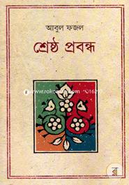 Shreshtha Prabandha image