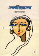 Nabiran image