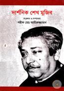 Dardhonik Sheikh Mujib image