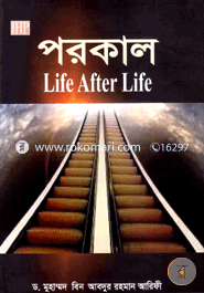 Life After Life image