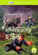 The Hound of the Baskervilles image