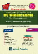49th BCS Preliminary Analysis image