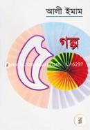 Golpo 50 image