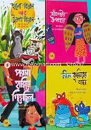 চাররঙা গল্প গ্রন্থমালা ৪টি বইয়ের কালেকশন image