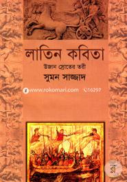 latin Kobita image
