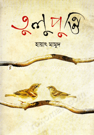 Tulu Punti image