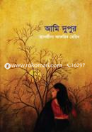Ami Dupur image