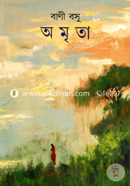 Amrita image