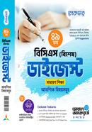 49th BCS (Special) Digest image