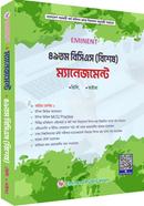 49th BCS (Special) Management image