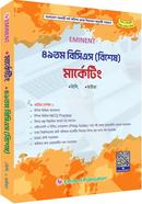 49th BCS (Special) Marketing image