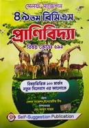 49th BCS Zoology image