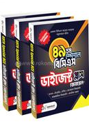 49th Special BCS Digest Plus (General) image