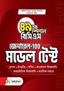 49th Special BCS General 100 Model Test image