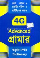 4G Advanced Grammar image