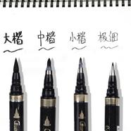 4Pcs Calligraphy Pen Ink Brush for Sketch icon
