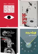 4 Golpokar 4 Golpoboi image