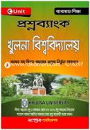 Proshnobank Khulana Biwshobidyaloy (C Unit) Byobosay Shikkha image