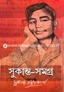 Sukanta Somogra image