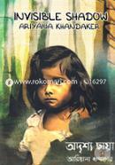 Invisible Shadow: Odrishyo Chaya image
