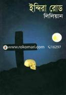 Indira Road image