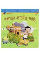 Amar Gramer Bari image