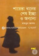 Shayesta Khaner Shes Iccha O Onnanyo image