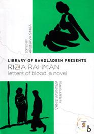 Library Of Bangladesh Presents image