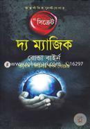 The Magic : The Secret (International Bestseller) image