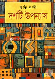 Dosti Uponnash image