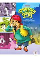 Comics Bagdader Kripon image