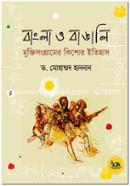 Bangla o Bngali image