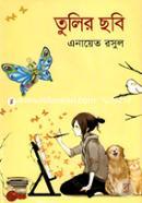 Tulir Chhobi image