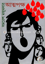 Atmapaksha image