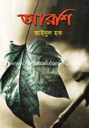 Arshi image