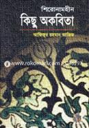 Sheronamhin Kichu Okobita image