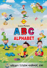 Learn Picture A B C Alphabet image