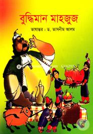 Budhiman Mahjuj image