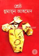 Sristtho Humayun Ahmed image
