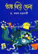 Ongko Niye Khela image