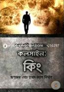 Callsign King image
