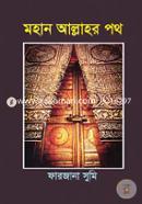 Mohan Allahor Poth image