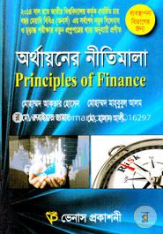 Principles of Finance (For Management Department) image