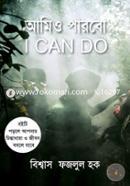 Amio Parbo (I Can Do) image