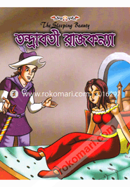 Tondraboti Rajkonna image