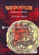 Bharatdorsonsar image