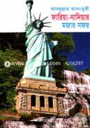 Fariya-Nadiyar Mojar Safore image