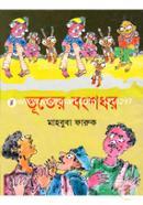 Vuter Bonshodhor image