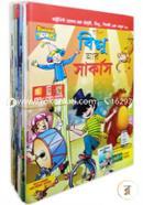 Chacha Chowdhury, Billu, Pinki Mix Rokomari Collection 16ti Boi image