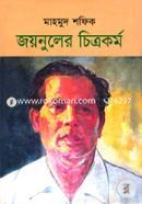 Zainuler Chittracormo image